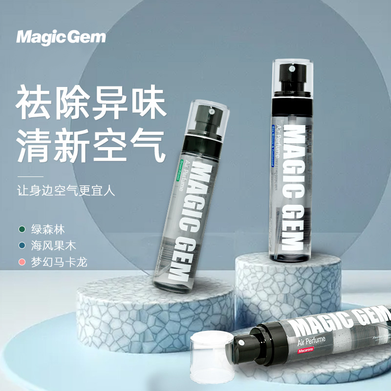 宝能车载香薰除菌抑菌空气清新