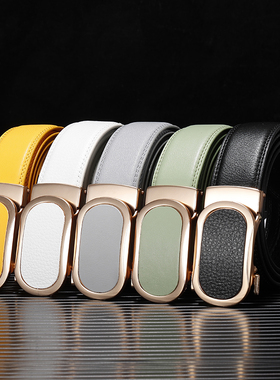 七维五行女土绿色真皮皮带黄色牛皮红色自动扣腰带蓝色白色裤带男