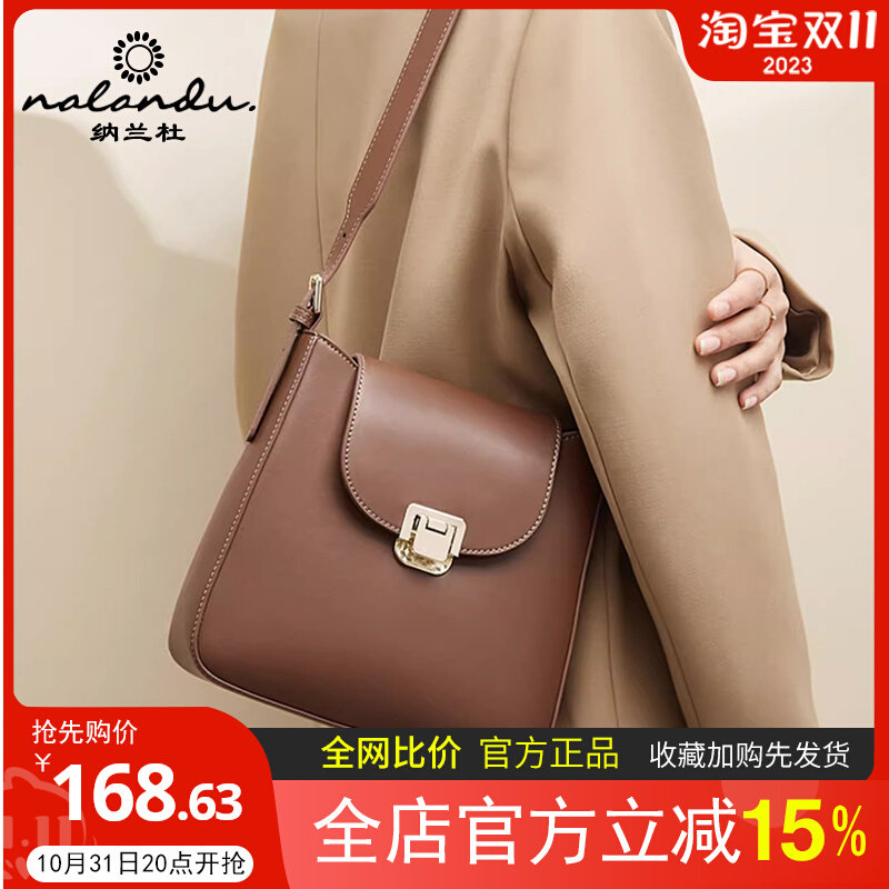纳兰杜真牛皮女包2023新款夏季大容量通勤包斜挎单肩包包怎么样,好用不?