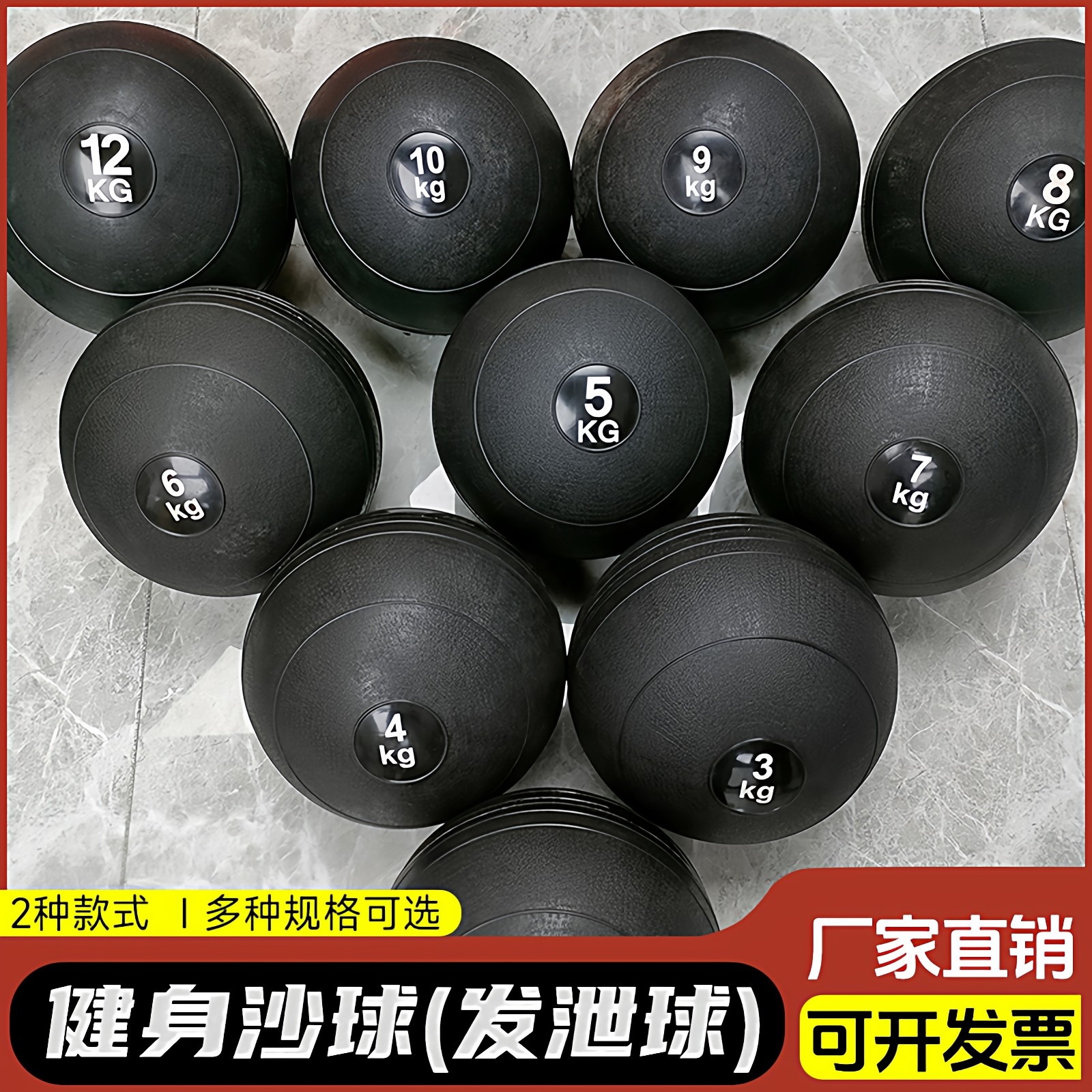 重力量球健身训练沙球10/20公斤Slam ball沙软药实心球男士发泄灌,运动/瑜伽/健身/球迷用品,健身球/保健球,淘宝优惠券,粉丝福利购,淘宝优惠卷