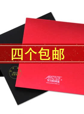 护板棉乒乓球护板棉银河