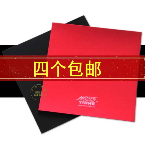 护板棉乒乓球护板棉银河