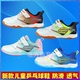透气防滑专业训练鞋 乒乓球专用运动鞋 男童女款 速博特儿童乒乓球鞋