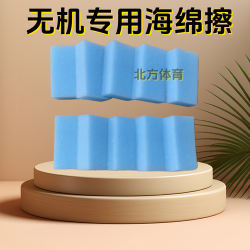 琉蓝无机胶水专用海绵擦 胶水海绵刷 无机海绵擦 刷胶海绵