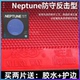9042 银河乒乓球胶皮长胶套胶单胶皮海王星Euro欧版 Neptune