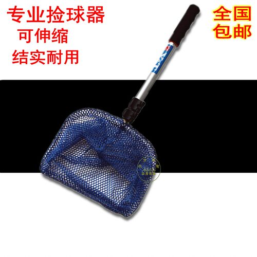 泰德乒乓球捡球器球网训练专用