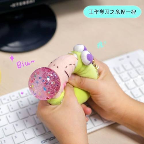 疯狂解压球手儿童训练毛绒