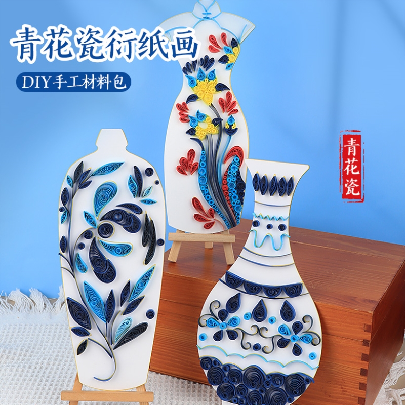 衍纸画线稿图手工diy旗袍青花瓷花瓶国风礼物幼儿园套装环创团建