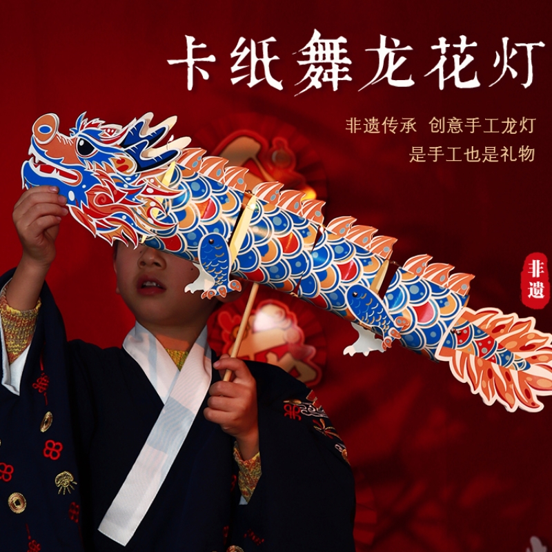 2025新款中秋节手工灯笼制作diy材料文化礼物传统古风体验伴手礼
