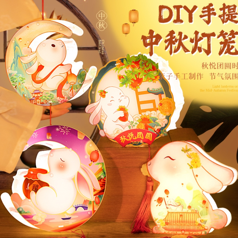 手工灯笼制作diy材料汉服拍照道具玉兔小众解压发光手工课家居