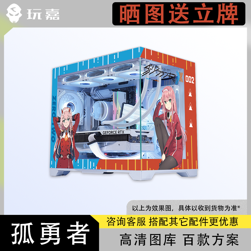 DIY定制主题打印机箱客制化
