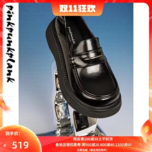 ppp末世方舟 大头厚底乐福鞋