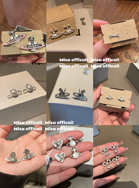 Misa officail｜质感很棒的土星耳钉合集～星球满钻耳饰女轻奢