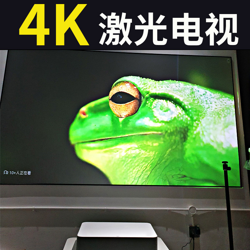 VAVA激光投影仪4K高清大屏家庭影院会议室激光电视家用无线投屏