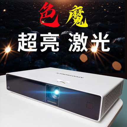 新款光峰激光电视投影仪超高清家用1080P无线WIFi便携商务办公用教卧室学家庭影院白天可用可连手机投影机