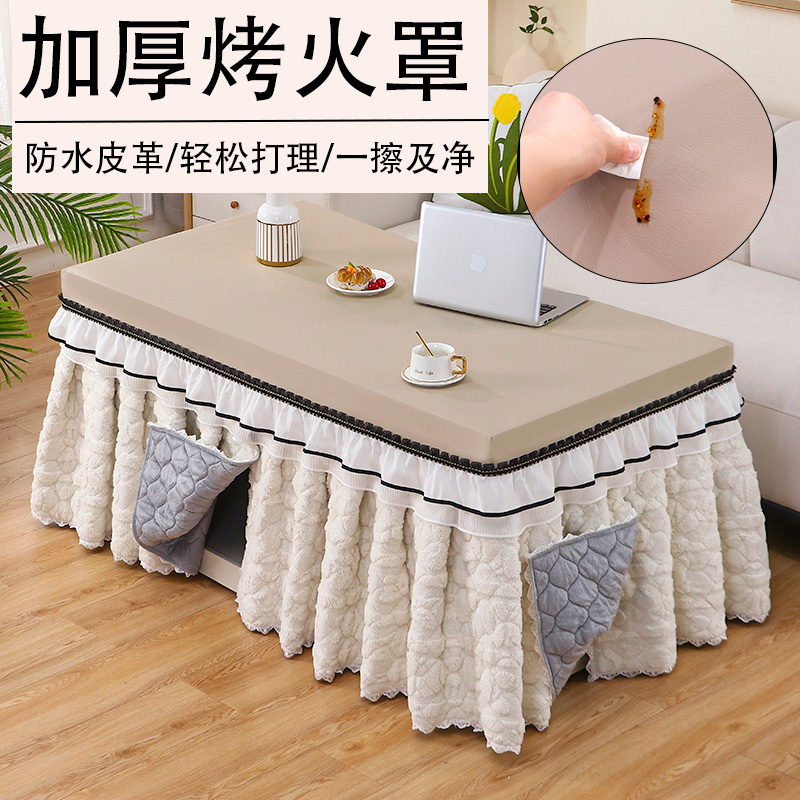 烤火桌子罩套加厚长方形电烤炉罩