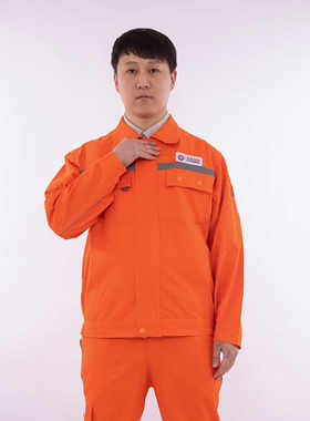 春秋橘色工程服纯棉中海油工作服套装分体全棉中国海油工装定制