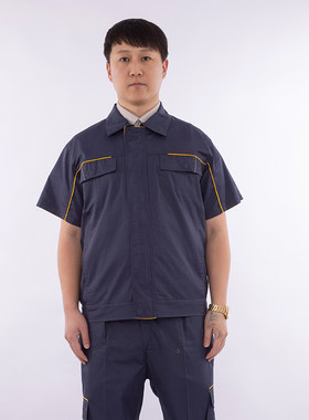 适配夏季燃气燃气公司同款工作服