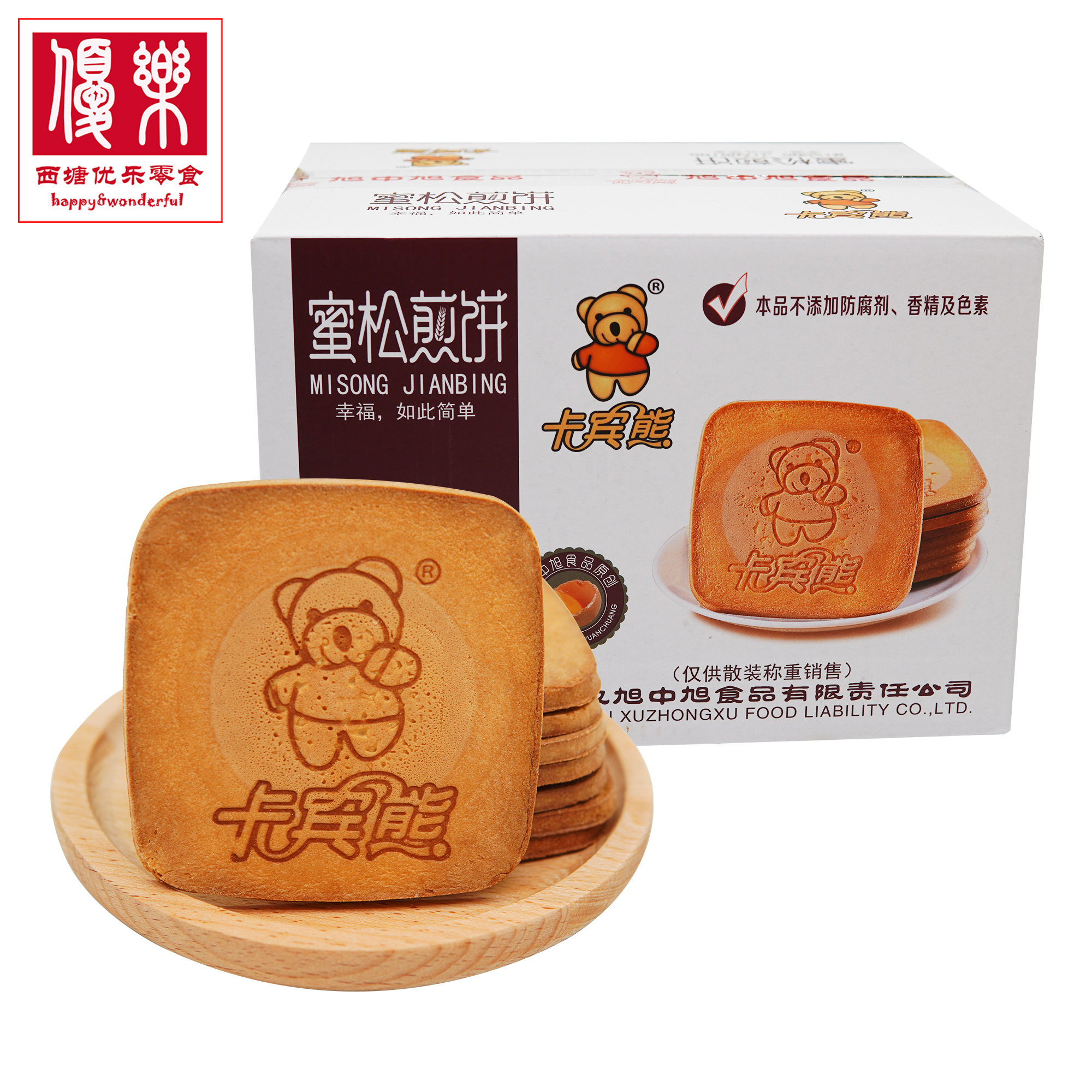 3卡宾熊蜜松煎饼500g烘烤鸡蛋薄脆营养饼干儿童早餐糕点心零食品