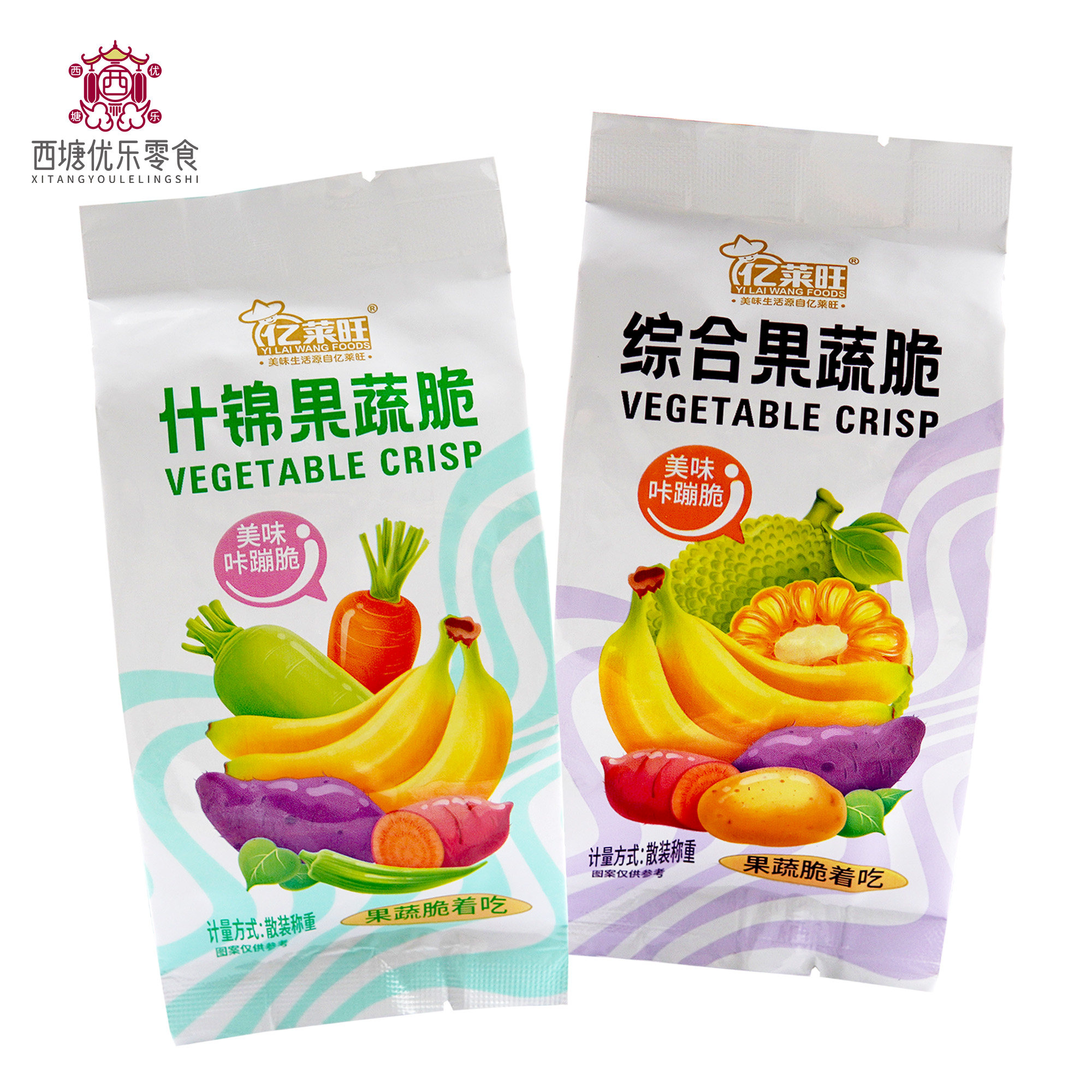 亿莱旺什锦果蔬脆综合果干多种蔬菜水果混合即食冻干休闲零食小吃