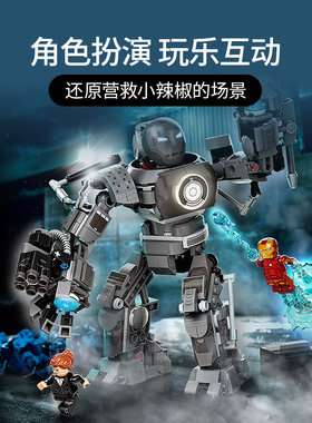 漫威超级英雄钢铁侠铁霸王机甲人仔男孩子儿童拼装积木玩具76190