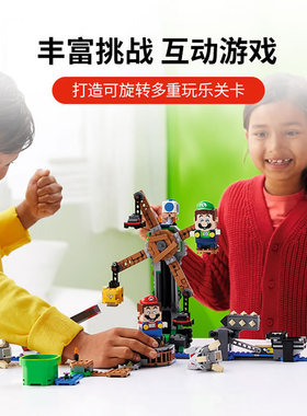 超级马里奥玛丽击落布伊布伊扩展关卡男孩女孩拼装积木玩具71390