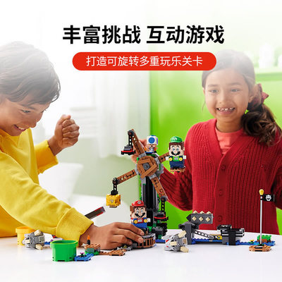 超级马里奥击落布伊布伊扩展关卡