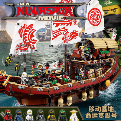 移动基地机甲人偶积木玩具