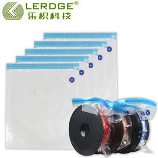 3D打印耗材真空密封袋材料防潮干燥箱储存收纳分装密封袋工具配件