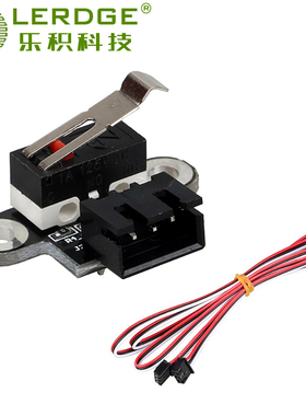 3D打印机配件 立式机械限位开关  Endstop 轻触行程复位开关 乐积