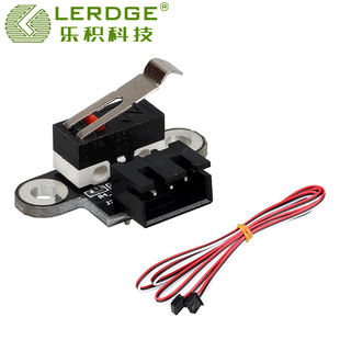 3D打印机配件 立式机械限位开关 Endstop 轻触行程复位开关 乐积