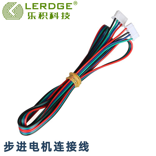 乐积主板配件主控板电机连接线  XH2.54间距白色端子4-6pin 1M 2M