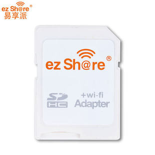易享派ezshare 无线SD卡套 TF转SD 原装 WIFI热点SD转接卡 相机卡