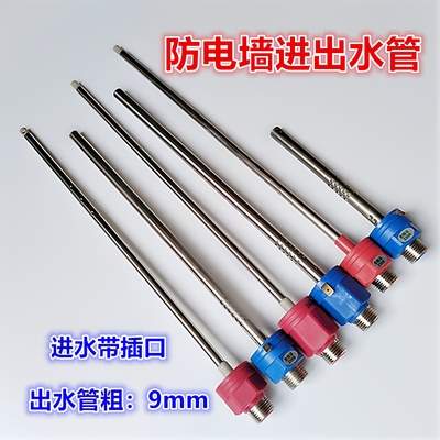 适用于美的海尔进出水管防电墙隔电墙内四分接口A20MD1 Y1 J3 B1