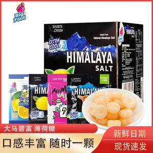 大马碧富牌马来西亚海盐咸柠檬薄荷糖清新口气润喉himalaya糖果