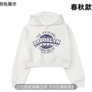 跳舞jazz爵士舞上衣y2k服装卫衣罩衫尊巴演出服kpop欧美女团甜辣