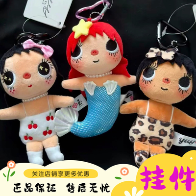 正版小玉yuy限定美人鱼豹纹樱桃