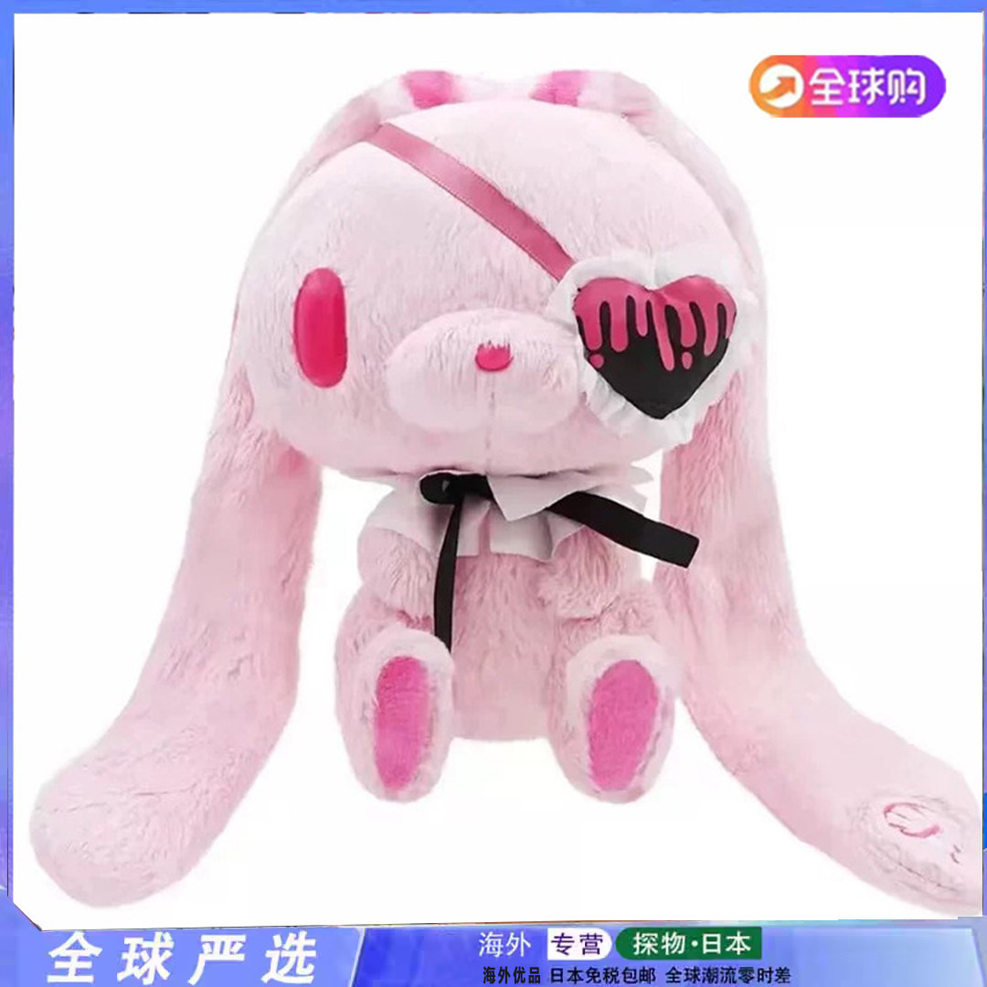 日本代购变装泛用兔中古毛绒玩偶暴力熊哥特眼罩兔子公仔礼物正版