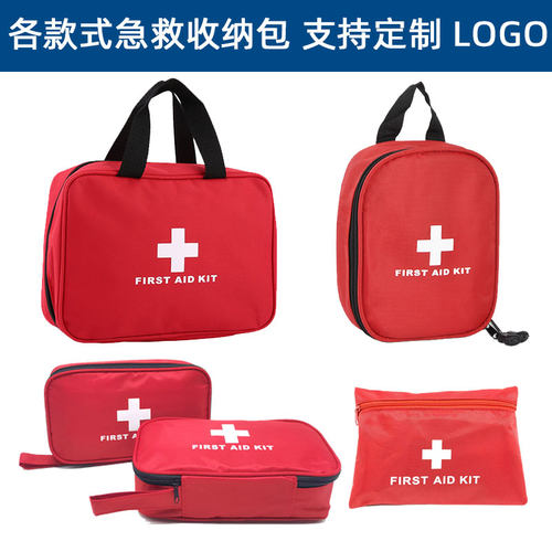 应急自救户外家用车载便携防护包