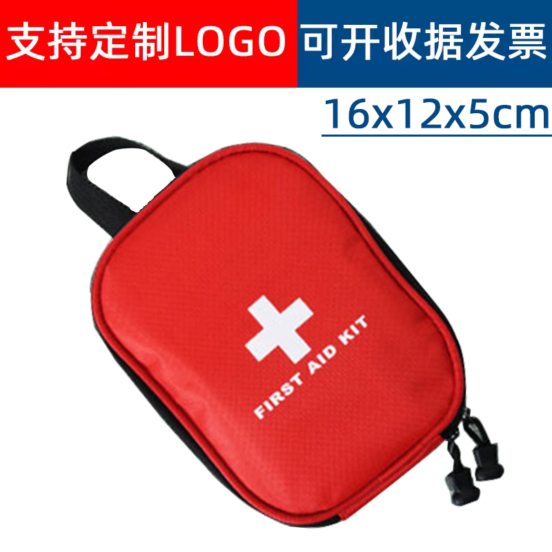 可定制十字急救包防水应急救生包