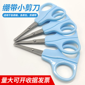 纱布剪刀绷带剪刀便携户外绷带剪刀专业不绣钢剪刀急救护理用品