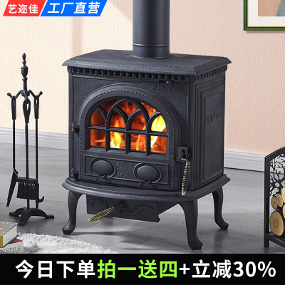 铸铁壁炉真火家用燃木柴火炉取暖民宿客厅取暖炉燃木功率18.2KW