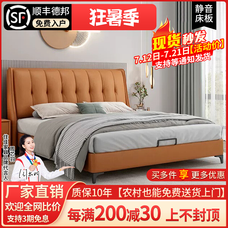 科技布床现代简约布艺床卧室床1.5米1.8K米双人床软包床轻奢网红
