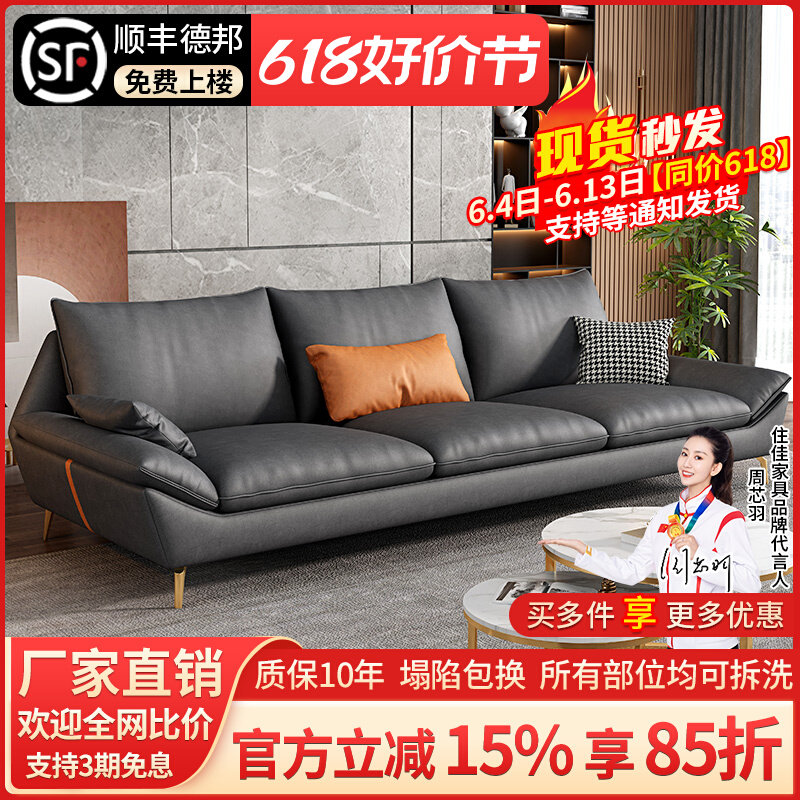 极简轻奢科技布艺客厅沙发小户型北欧现代简约免洗三人组合网红款