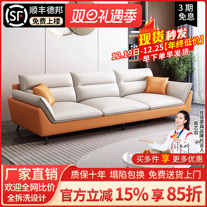 速发布艺沙发科人布小户型客约直排三技位贵妃意式轻奢简厅房