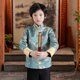 演出服国学服套装 儿童唐装 外套男童古装 小男孩中国风童装 汉服秋款