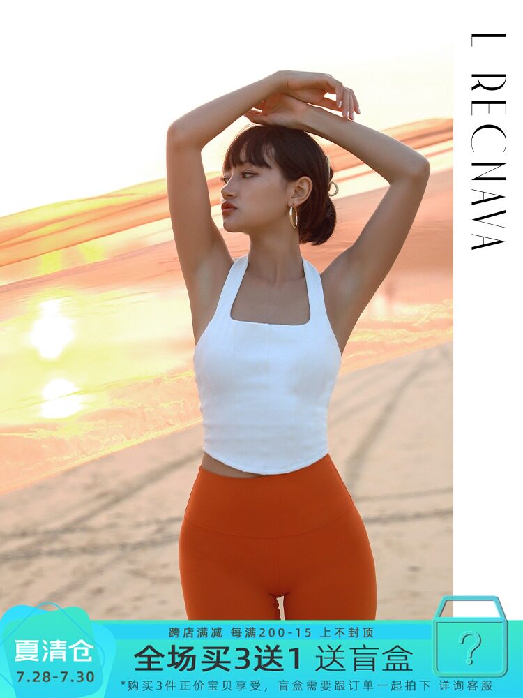 ROCCO LRECNAVA HANGING NECK BEAUTY BACK SEXY FITNESS TOP WOMEN WITH CHEST PAD GATHERED NUDE YOGA SUIT VEST