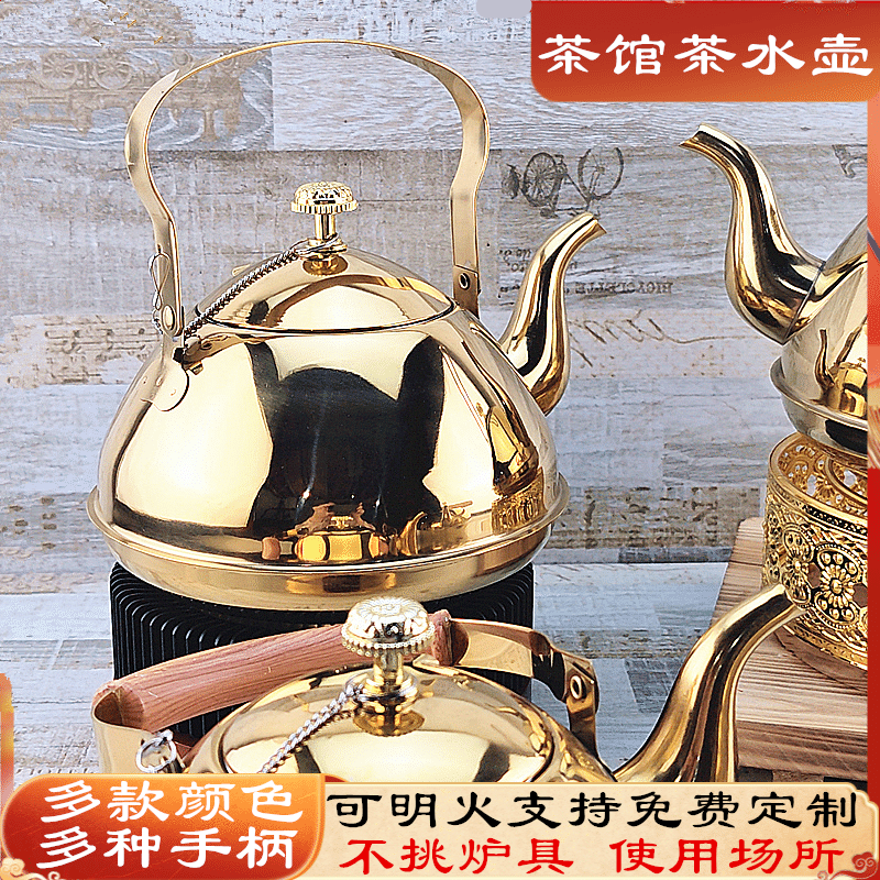 全钢提梁不锈钢茶水壶餐饮商用