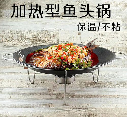 熟铁加热型不粘多用餐盘