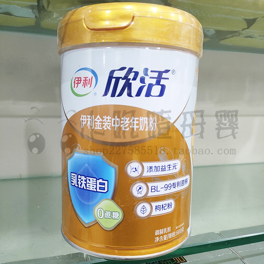 伊利欣活金装中老年奶粉800克g
